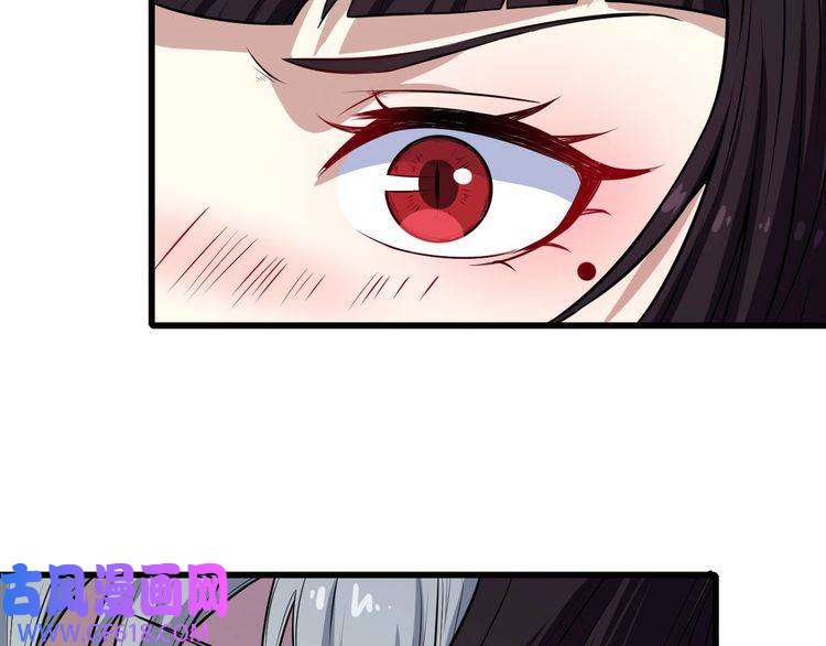 魔尊奶爸第42话 女姬