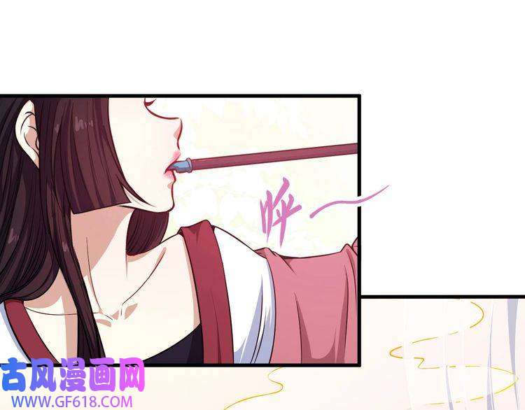 魔尊奶爸第42话 女姬