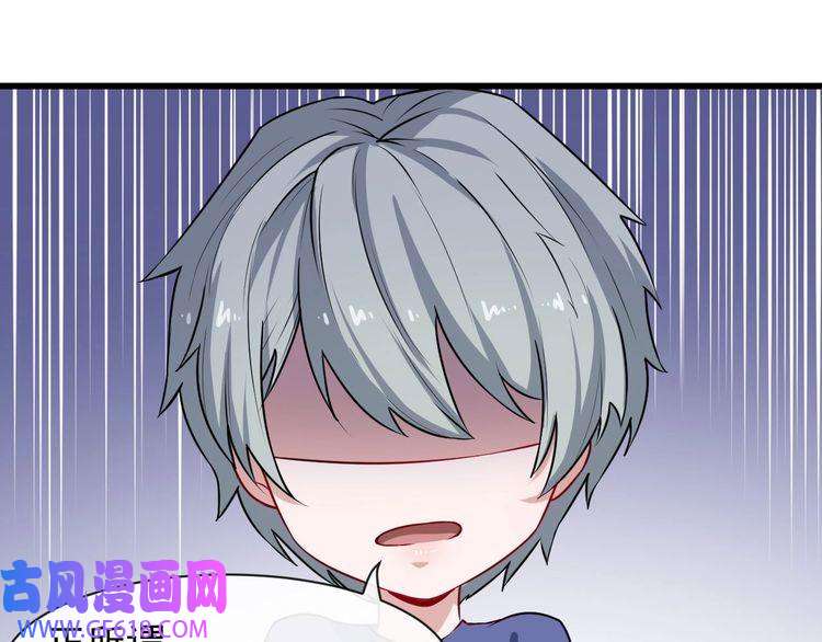 魔尊奶爸第42话 女姬