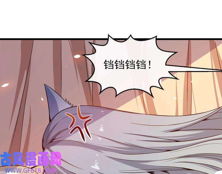 魔尊奶爸第42话 女姬