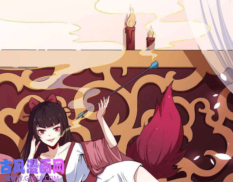 魔尊奶爸第42话 女姬