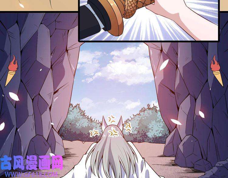 魔尊奶爸第42话 女姬