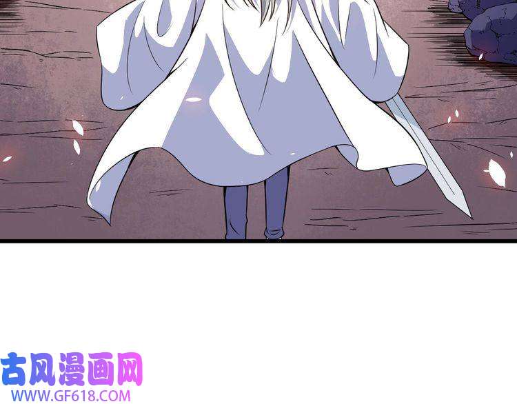 魔尊奶爸第42话 女姬