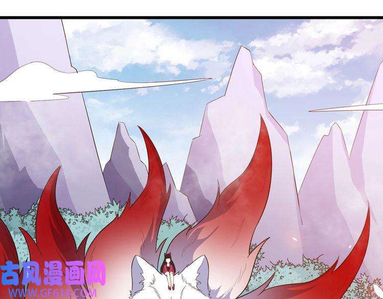 魔尊奶爸第42话 女姬