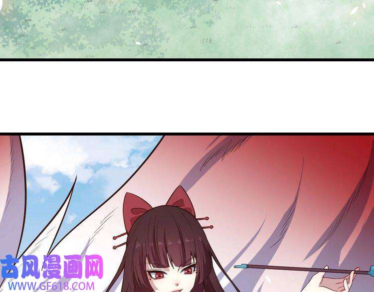 魔尊奶爸第42话 女姬