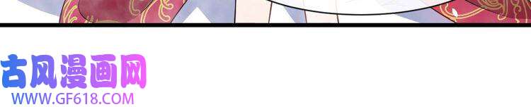 魔尊奶爸第42话 女姬