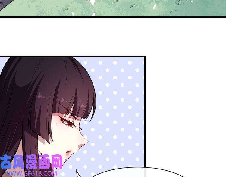 魔尊奶爸第42话 女姬