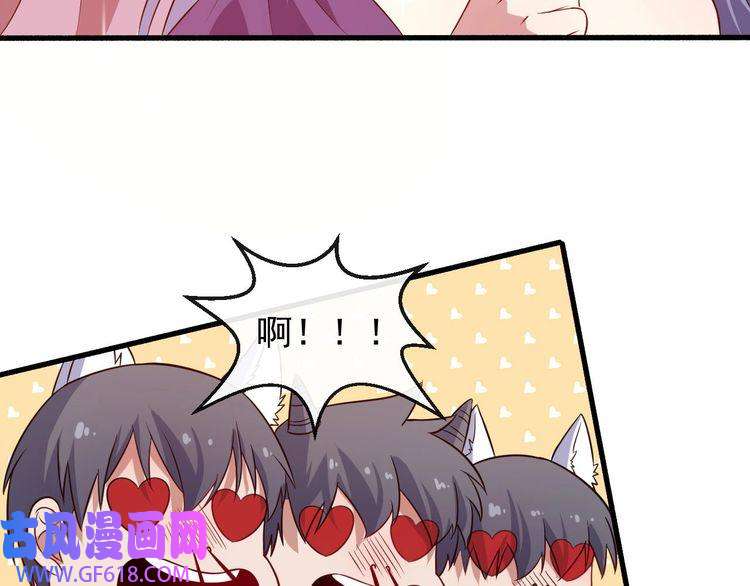 魔尊奶爸第42话 女姬