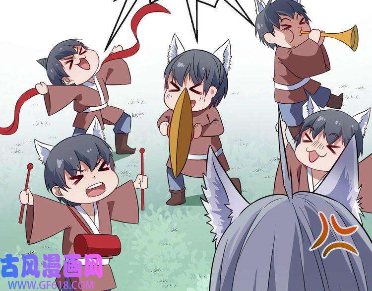 魔尊奶爸第42话 女姬