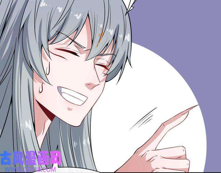 魔尊奶爸第42话 女姬