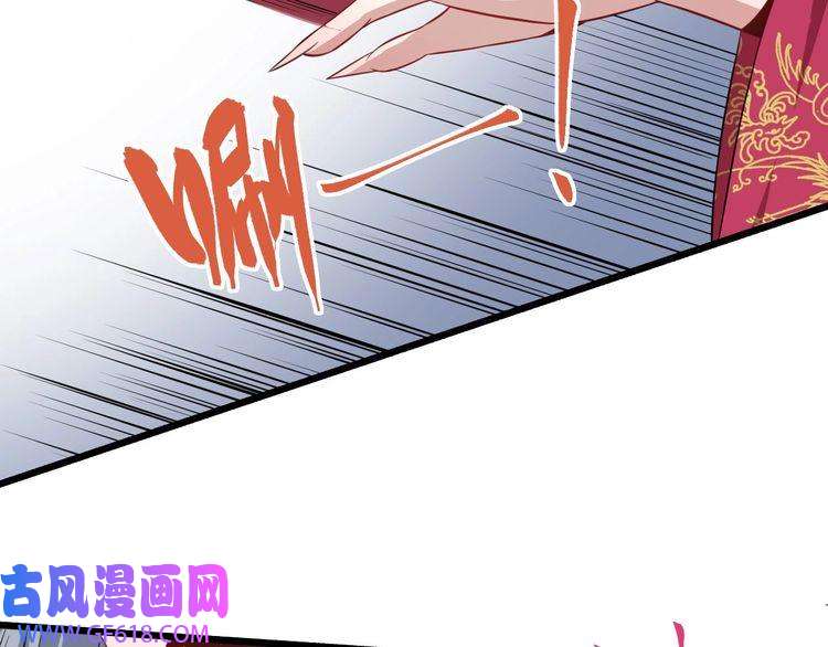 魔尊奶爸第42话 女姬