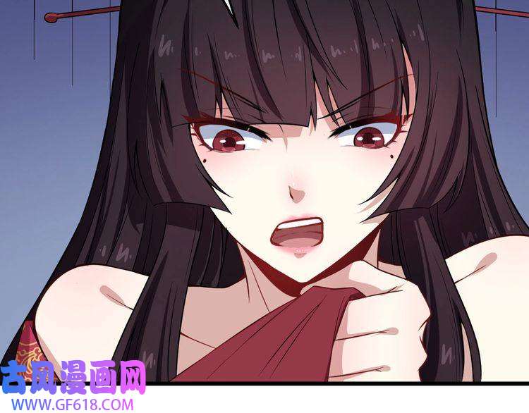 魔尊奶爸第42话 女姬