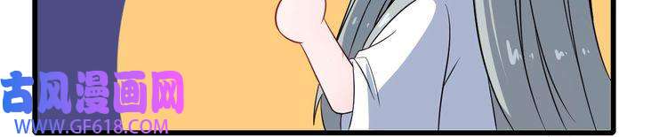 魔尊奶爸第42话 女姬