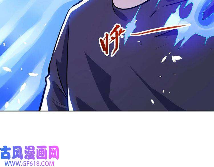 魔尊奶爸第43话 兵分三路