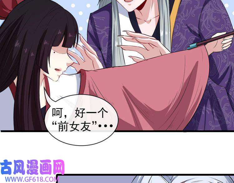 魔尊奶爸第43话 兵分三路