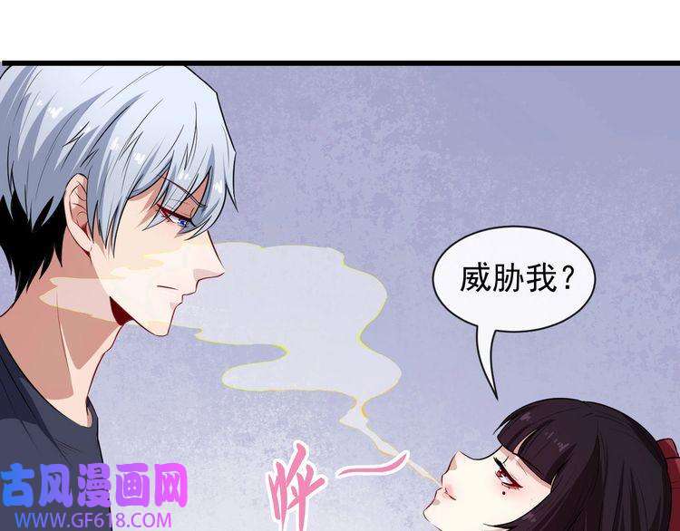 魔尊奶爸第43话 兵分三路