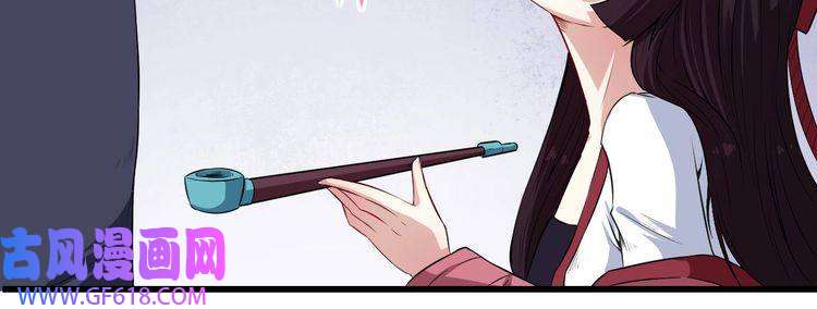 魔尊奶爸第43话 兵分三路