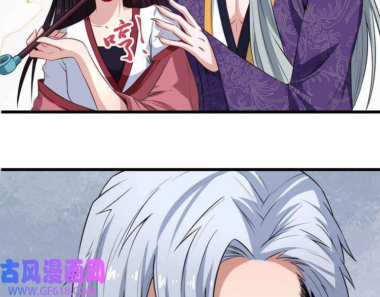 魔尊奶爸第43话 兵分三路