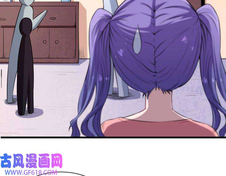 魔尊奶爸第43话 兵分三路