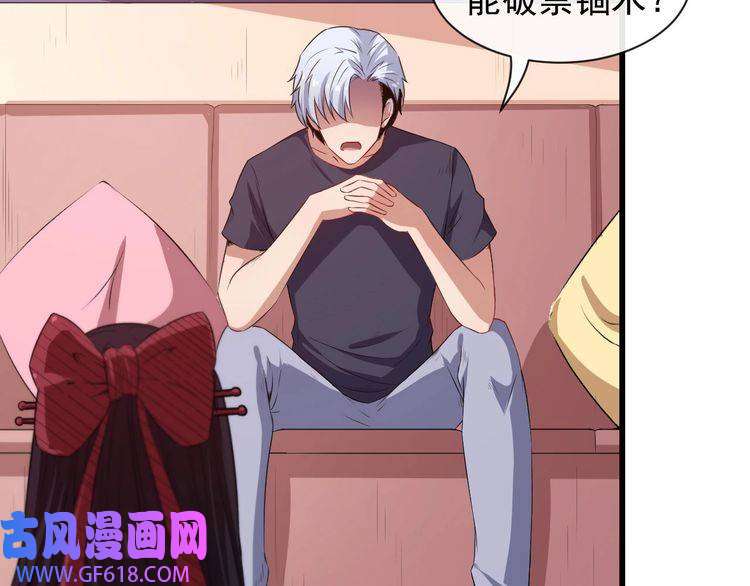 魔尊奶爸第43话 兵分三路