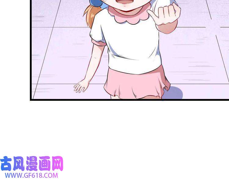 魔尊奶爸第43话 兵分三路