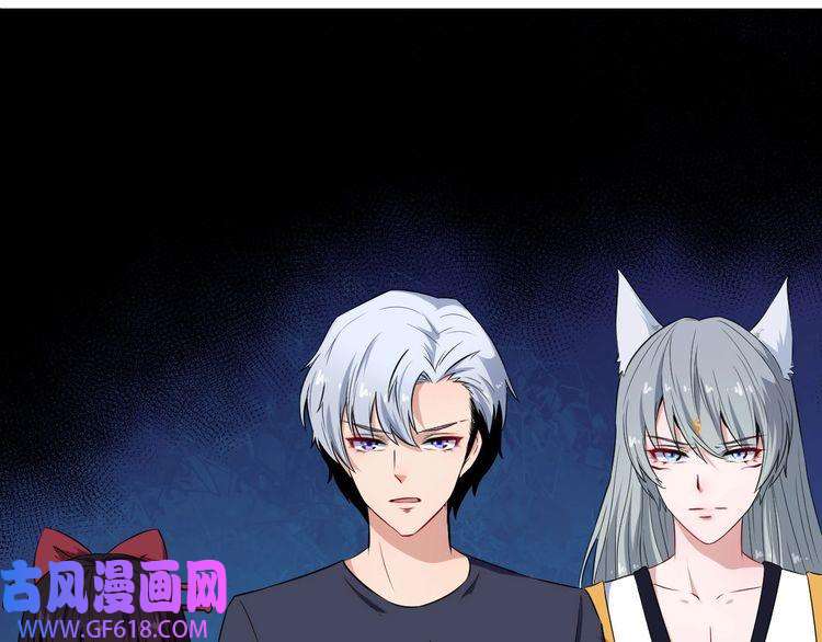 魔尊奶爸第43话 兵分三路