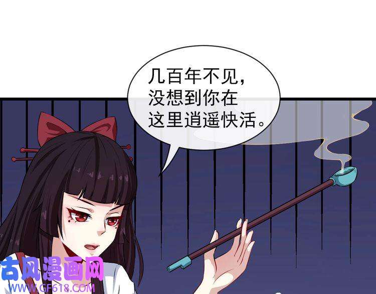 魔尊奶爸第43话 兵分三路