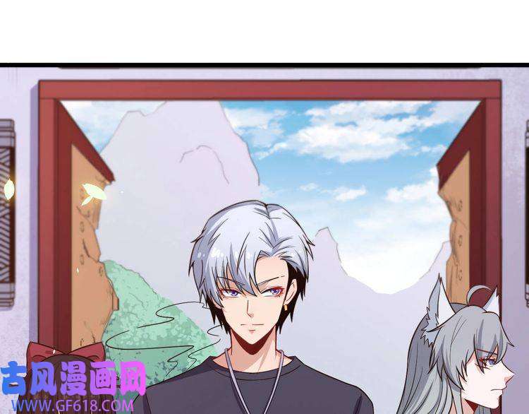 魔尊奶爸第43话 兵分三路