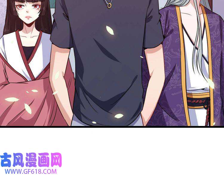 魔尊奶爸第43话 兵分三路