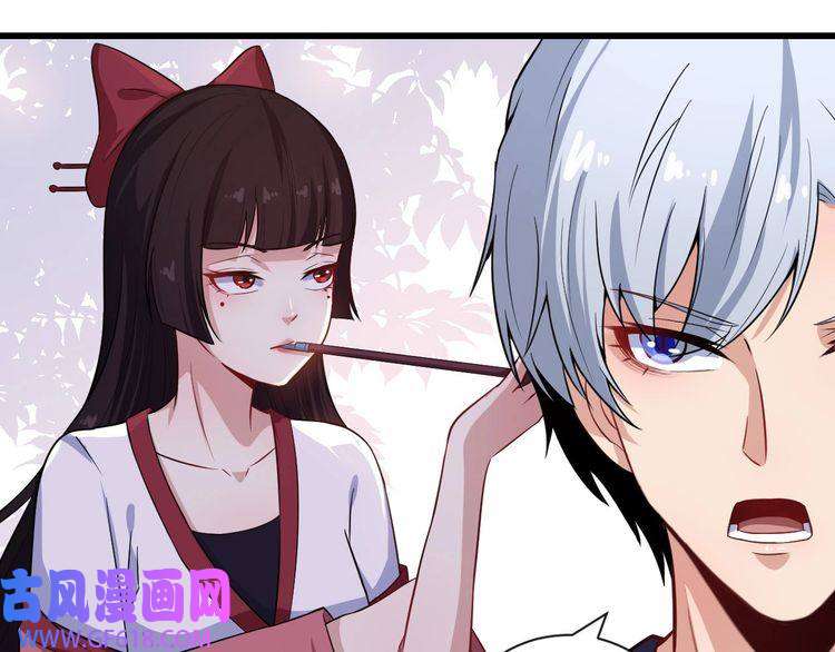 魔尊奶爸第43话 兵分三路