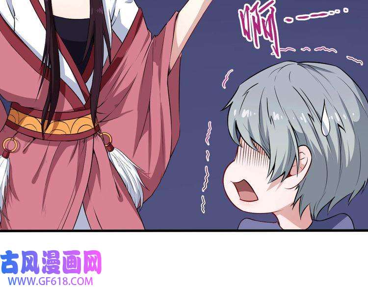 魔尊奶爸第43话 兵分三路