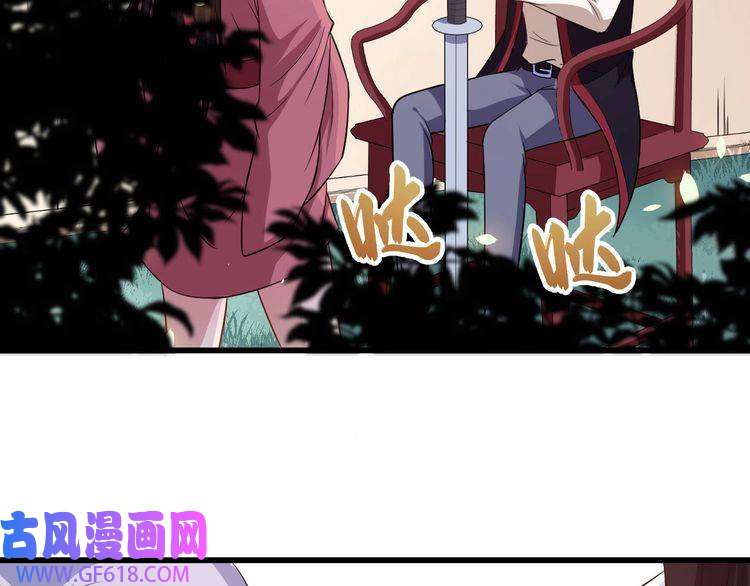 魔尊奶爸第43话 兵分三路