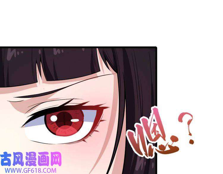 魔尊奶爸第43话 兵分三路