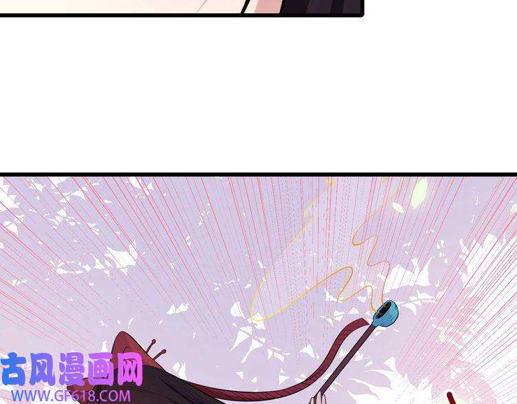 魔尊奶爸第43话 兵分三路