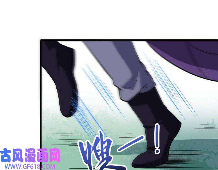 魔尊奶爸第43话 兵分三路