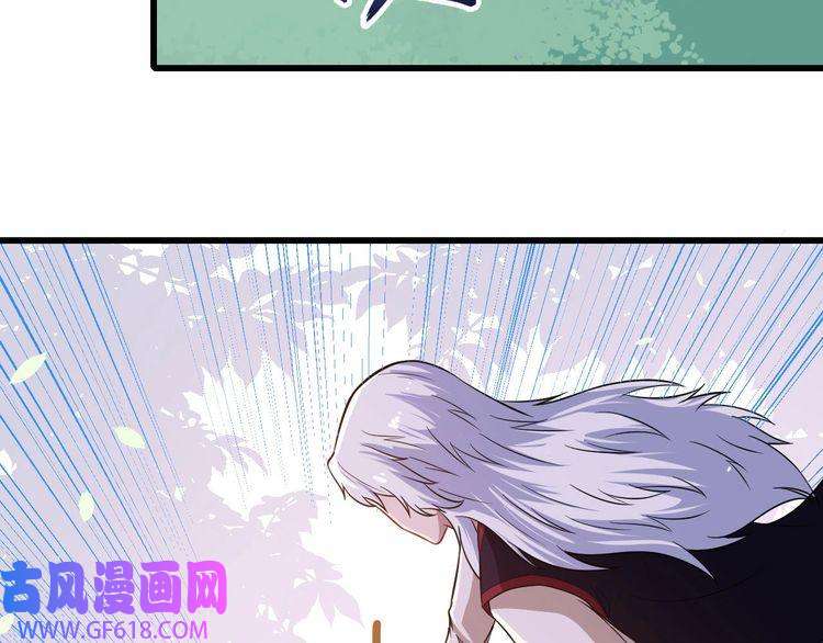 魔尊奶爸第43话 兵分三路