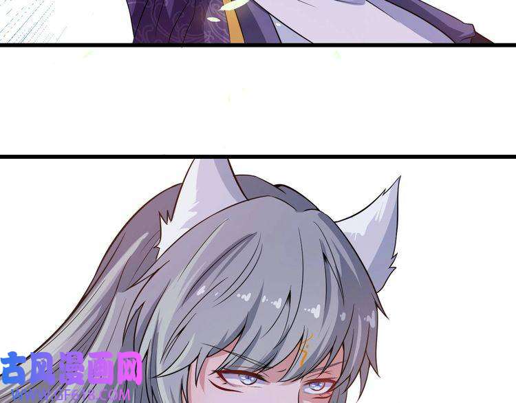 魔尊奶爸第43话 兵分三路