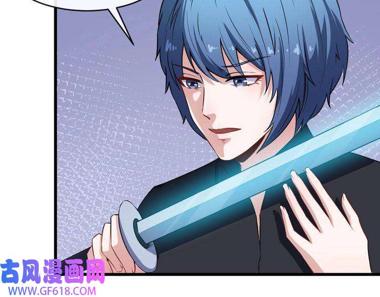 魔尊奶爸第43话 兵分三路