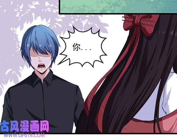 魔尊奶爸第43话 兵分三路