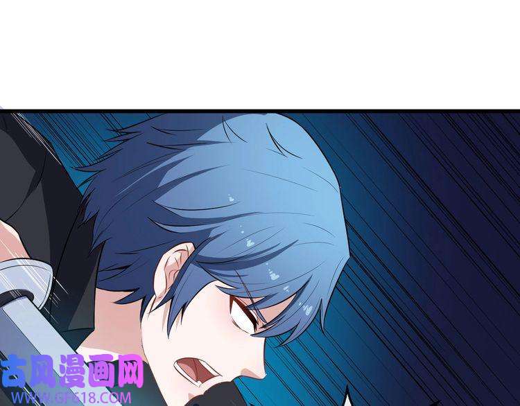 魔尊奶爸第43话 兵分三路