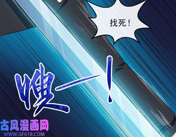 魔尊奶爸第43话 兵分三路