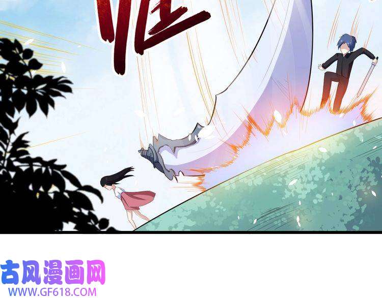 魔尊奶爸第43话 兵分三路