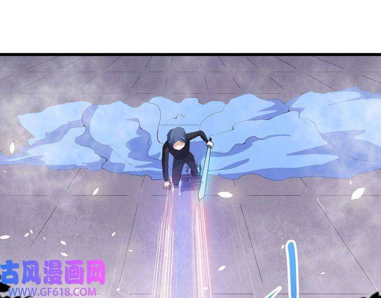 魔尊奶爸第43话 兵分三路