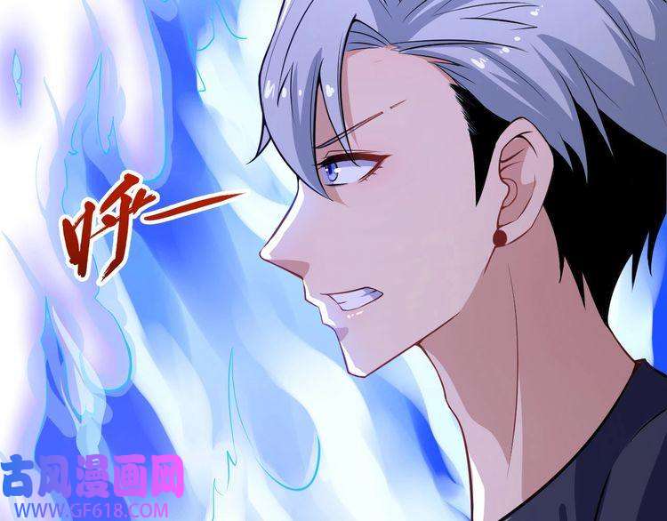 魔尊奶爸第43话 兵分三路