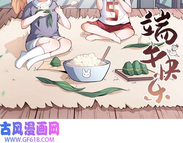 魔尊奶爸第24话 傅晓菁的身份