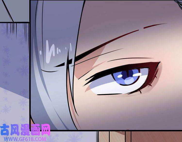 魔尊奶爸第24话 傅晓菁的身份