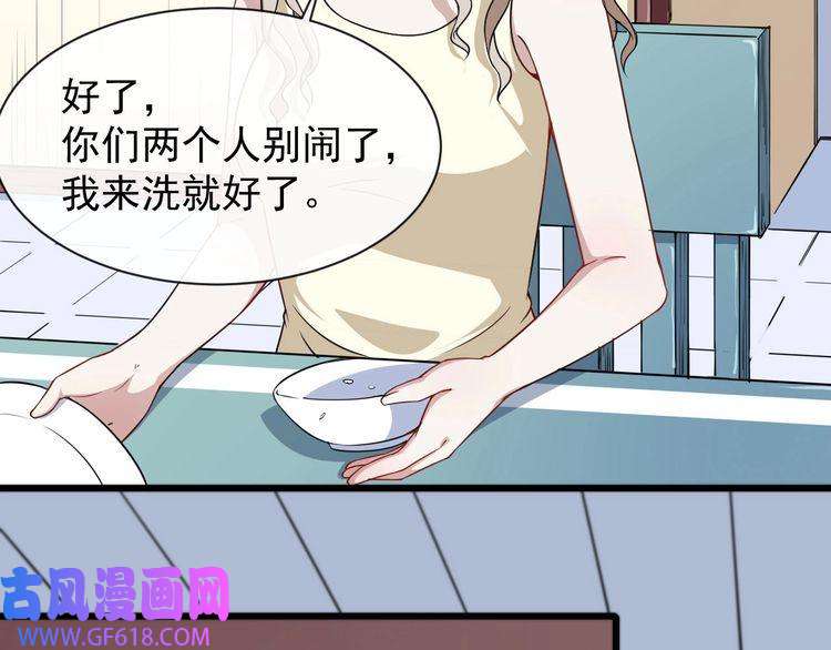 魔尊奶爸第24话 傅晓菁的身份