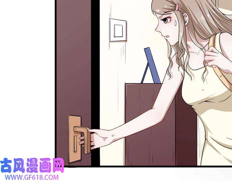 魔尊奶爸第24话 傅晓菁的身份