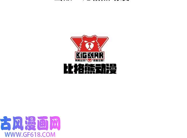 魔尊奶爸第24话 傅晓菁的身份