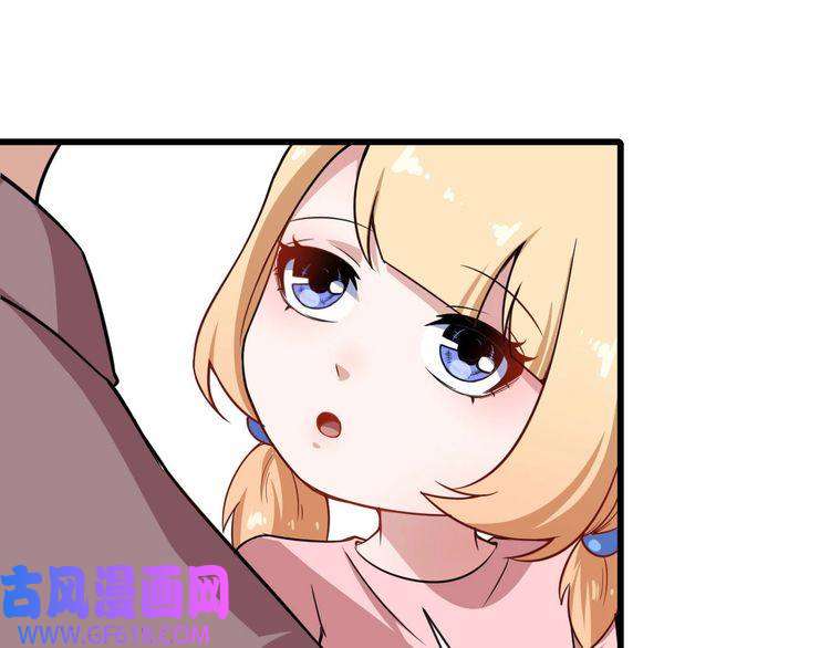 魔尊奶爸第24话 傅晓菁的身份